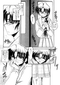 Bishoujo Doujinshi Anthology Cute 2 (Fancy Lala, Yu Yu Hakusho, Kakyuusei, To Heart, Card Captor Sakura)