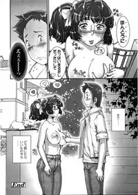 [Sengoku-kun] Pretty Cool [Decensored]