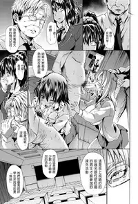 [Mizoguchi Gelatin] Gakusei ~Shougakuseido~ [Chinese] [老实人重嵌]