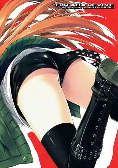 (C91) [D.N.A.Lab. (Miyasu Risa)] FUTABA REVIVE (Persona 5) [English] {Doujins.com}