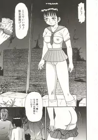 [Goblin] Buchikome! - Screw