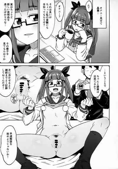 (C99) [Shiko Neru Mix (Kauti)] Uchi no Jimusho wa Tanomeba Iroiro to Yatte Kureru (THE IDOLM@STER CINDERELLA GIRLS)