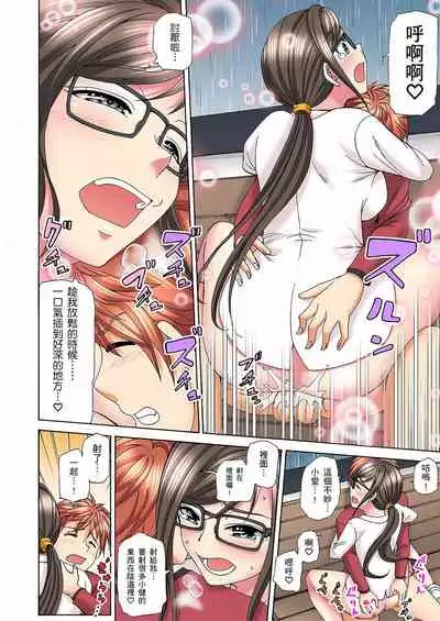 一直高潮真的不是演技…！拍片做私下也做～不顧一切拚命射！ 1-7話