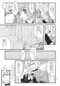 (Reitaisai 7) [Fujiiro Sabou (Fujii Jun)] Happy Trigger (Touhou Project)