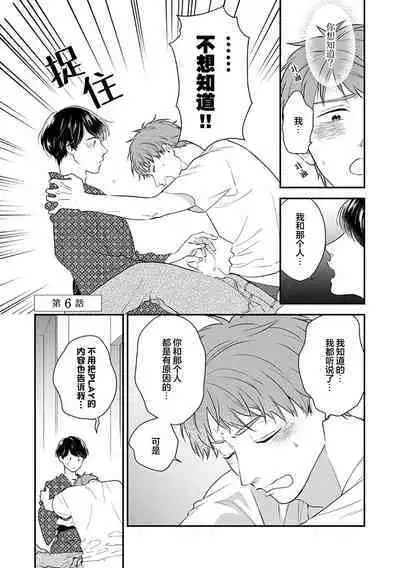 沉溺的良夜与赫尔墨斯