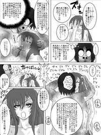 洗脳教育室~総集編Vol.01~