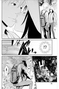 [Kurosawa R] Anata no Oku-san Moraimasu - I'm gonna steal your wife. Ch.1-4 [Chinese] [Yuさん个人汉化]