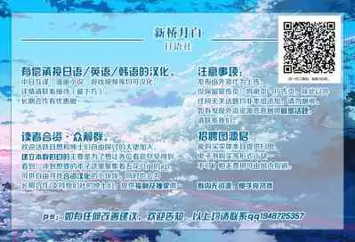 (C95) [SHAY-CONE (Poccora)] Hitozuma Boin (Fate/Grand Order) [Chinese] [黎欧x新桥月白日语社]