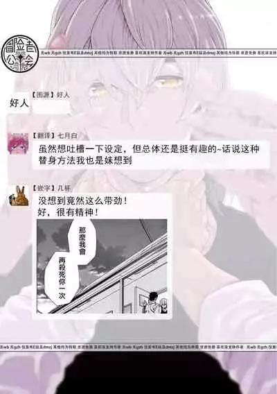 [Yanagisawa Yukio] Boku ga Kimi o Korosu made | 直到将你杀死 Ch. 1-3 [Chinese] [冒险者公会] [Digital]