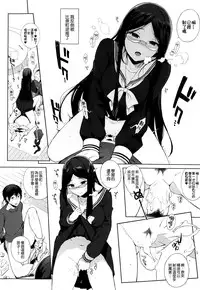 [Sasamori Tomoe] Yuutousei Ni Hitsuyou Na Jugyou (COMIC HOTMiLK 2014-05) [Chinese] [無毒気漢化組(無邪気X无毒)]