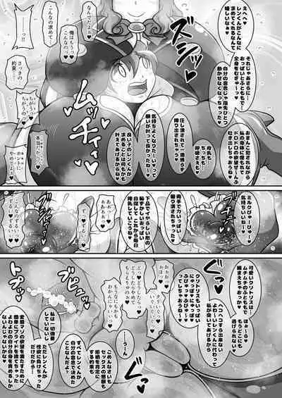 Dosukebe Futanari Hero ga Aku no Shota Kanbu o Kousei Saseru Hon