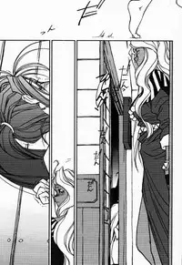 (CR22) [bolze. (b1h, rit.)] O,My Sadness Episode #2 -NECTAR- (Ah! My Goddess)