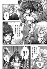 [yume] Comic Moog 2007-08