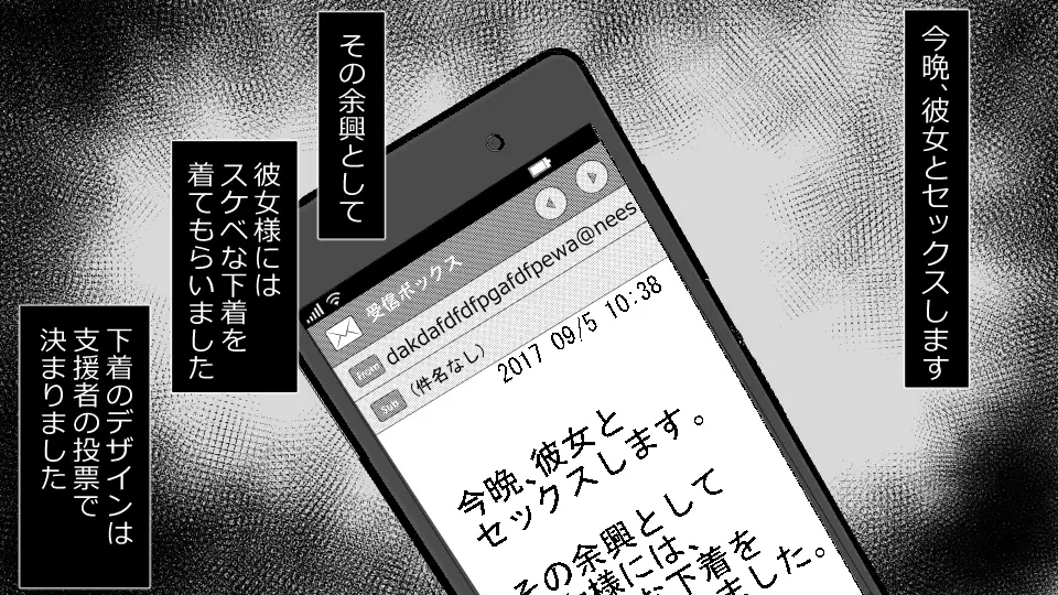 Makoto ni Zannen nagara Anata no Kanojo wa Netoraremashita. Zengohen Set