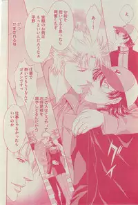 BOY'S ピアス 2015-03