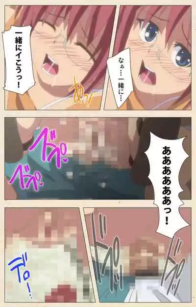 [chichinoya] [Full Color seijin ban] Isshoni H Shiyo Kanzenban