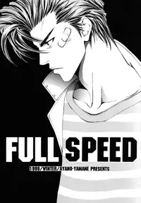 (C57) [Shouhoku Taiiku Yougushitsu (Yamane Ayano)] Full Speed (Slam Dunk) [English] [Shi-ran]