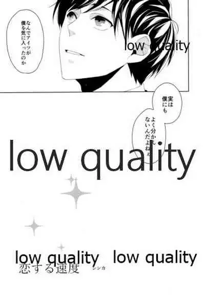 同人パロディアンソロジー 松のからさわぎC編