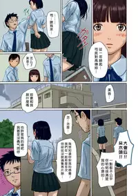 [Kisaragi Gunma] Giri Giri Sisters Ch. 1-4, 10 [Chinese] [姬萌九課] [Colorized] [Decensored]