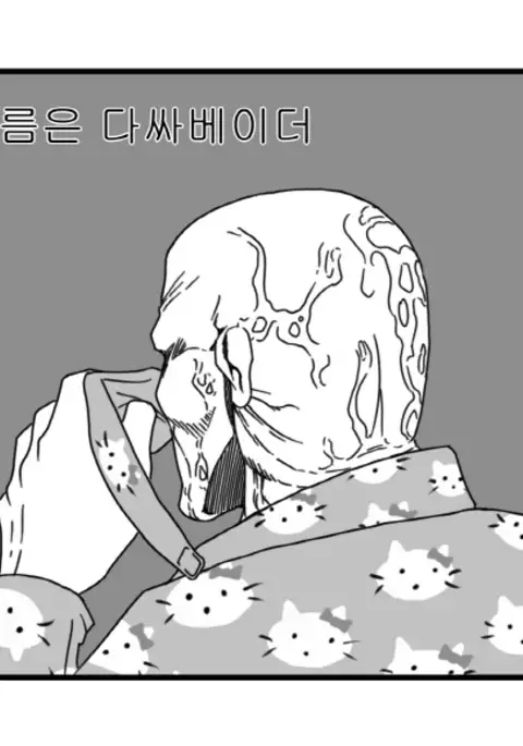 Sexy Star Wars - Darth Ass Vader Part 1-3