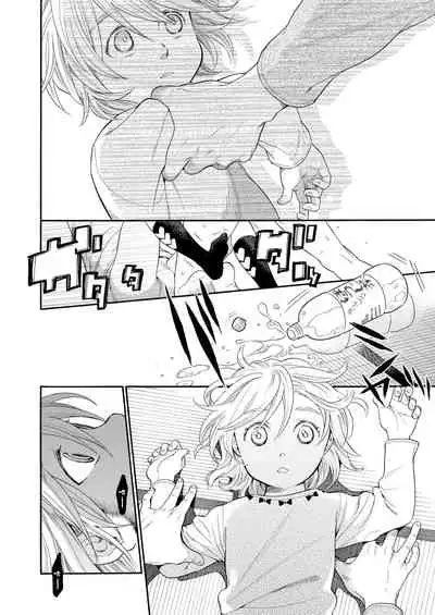 [Miyauchi Yuka] Mizuiro ~Shiawase na Hibi~ Zenpen | 水之色 ～幸福的日子～ 前篇 (COMIC LO 2016-09) [Chinese] [菓子铺X禁漫天堂汉化组] [Digital]