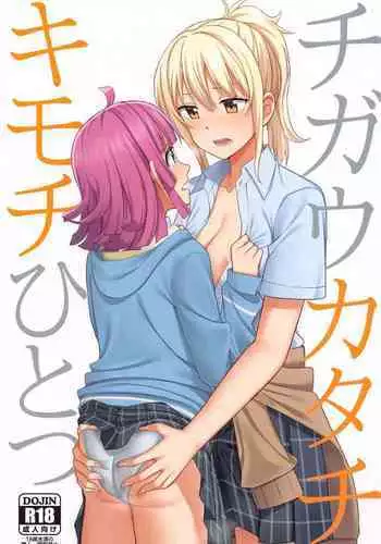 [稲荷もち] 即ハメさやかのご奉仕残業