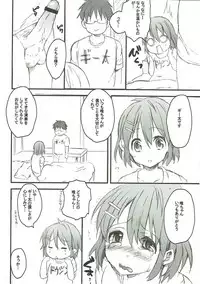 (C78) [Pannacotta (Shono Kotaro)] Guita ni Kubittake (K-ON!)