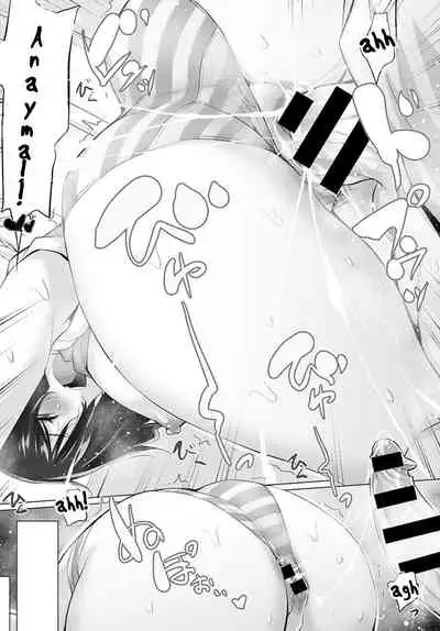 [Miyano Kintarou] Kokoro to Karada wa Betsu Dakara Zenpen | What the Body and Heart Want Are Different #1 (COMIC Anthurium 2020-12) [English] [Gondis] [Digital]