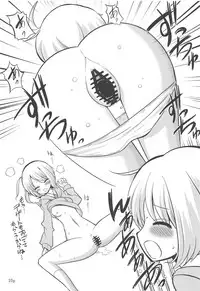 (C94) [Natsumin no Circle (Natsumin)] Ruru o Tsukatte Mita (Hugtto! PreCure)