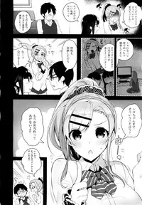 X-EROS(ゼロス)37