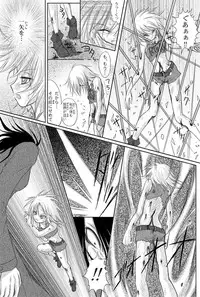 Rabbit - Legend of Kuchisake