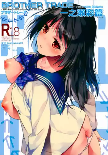 (C86) [Renainou (Mizuyuki)] Shinsekinchi no 1998-nensei [Chinese] [无毒汉化组]