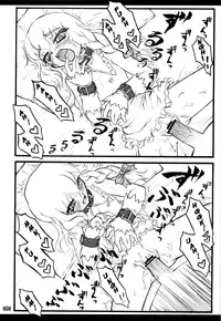 [CHIRIAKUTA] Touhou Shoujo Saiin ~Mahou Shoujohen~ (Touhou Project) [English] =LWB=