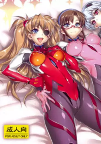 弱虫くんとひみつ王子