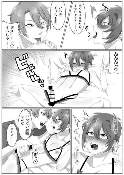 ウィルスくんをワクちんでヤッつける!