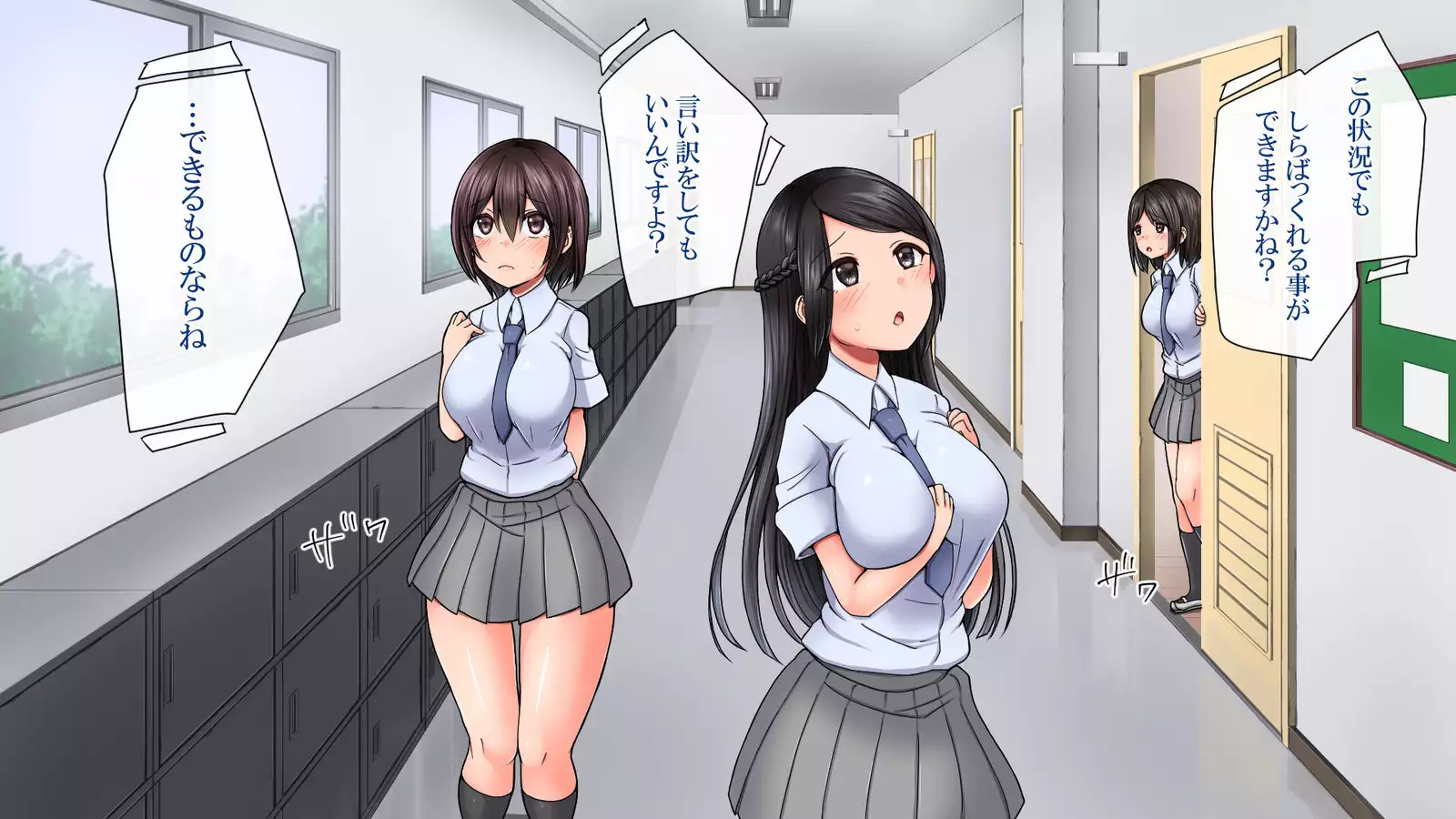 Saimin Appli de Ahheahe!! - HYPNO APP makes AHE-AHE!!