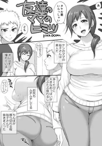 戦国†恋姫 ～乙女絢爛☆戦国絵巻～ ビジュアルファンブック-2