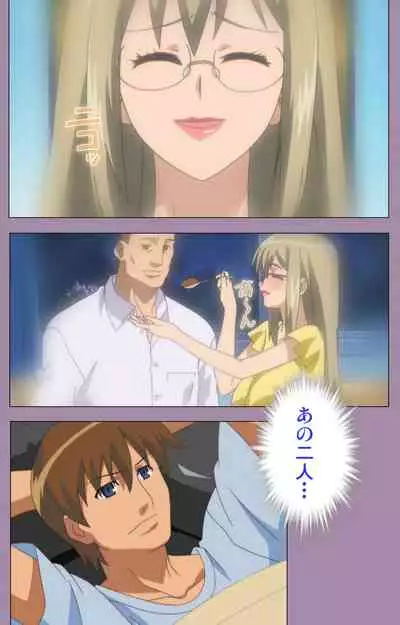 Donburi Kazoku Kanzenban