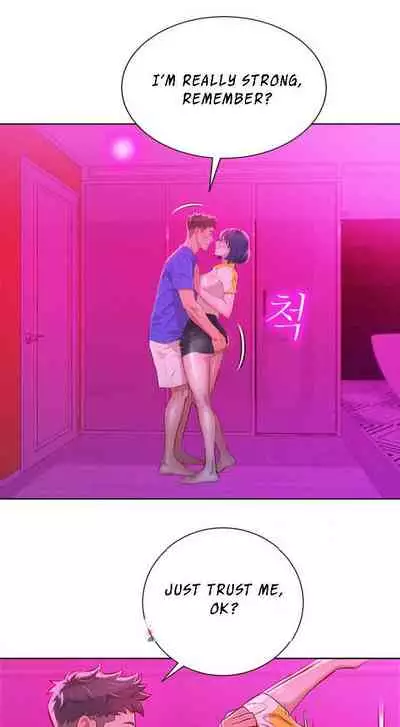 What do you Take me For? Ch.60/?