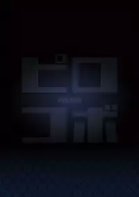 [Pirokobo (Piro)] Damegami-sama wa Nomisugi ni Gochuui o! (Kono Subarashii Sekai ni Syukufuku o!) [English] [Digital] [Cecilbk]