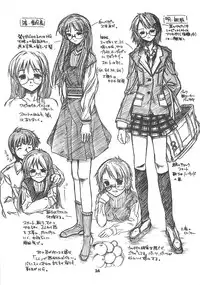 [Virgin Virus (Matsumi Jun)] Fukakutei Youso to Jinrui Kyuushi gaku no Mechanism ni kansuru Suitei Ronri (Kari) EPISODE LADYMAID 0 [2nd Edition]