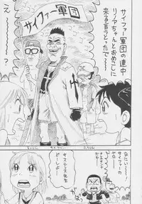 (C56) [Kacchuu Musume (Various)] Kuro Hige Yakkyoku (Various)