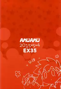 (SUPER24) [EX35 (Kamaboko RED)] Amuamu | Play-Biting (Bakusou Kyoudai Lets & Go!!) [English] {Shotachan}