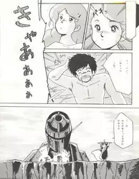 (C33) [ALPS (Various)] LOOK OUT 12 (Various)