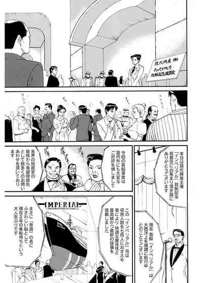 ピザッツこれくしょん : 2