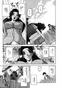 COMIC 0EX Vol. 09 2008-09