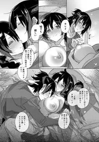 COMIC Anthurium 2018-12 [Digital]