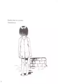 (C63) [Takotsuboya (TK)] Kaede-chan no Yuuutsu!! (Kizuato)