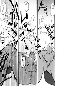 [Kikaider Reijhiro] Nipple Boy Fragments Ch. 1-7 [Chinese] [刚刚汉化]