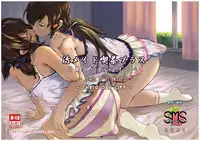 [SMS -Strawberry Milk Studio (Lunaluku)] Himitsu no O Maid Cafe Plus ~Futari no Kyuujitsu~ | Nasty Maid Cafe+ ~Their Day Off~ [English] =LWB= [Digital]